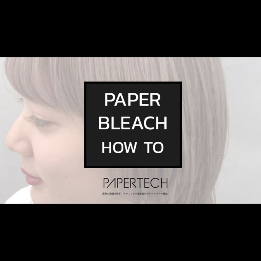 【Gray-beige color】Paper Bleach Retouch【ASIAN COLOR FES】
